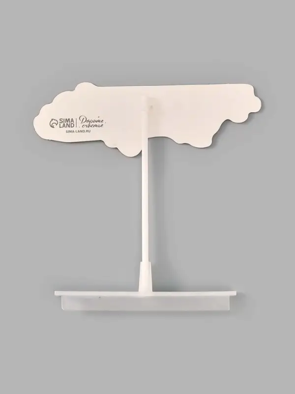 Коробка для маскировки денег в торте &laquo;Всё сбудется&raquo;, 11&times;8&times;6 см