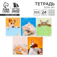 Тетрадь в клетку 24 листа А5, на скрепке «Милые питомцы», 5 видов, белизна 96%, МИКС