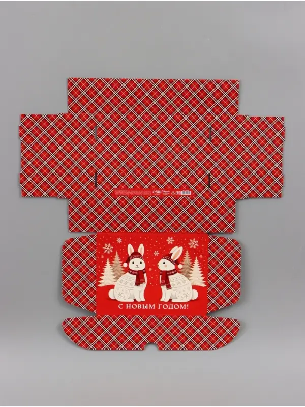 Коробка подарочная, самосборная &laquo;Новогодний подарок&raquo;,30.7&times;22&times;9.5 см