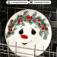 Тарелка плоская новогодняя &laquo;Снеговик Снежок&raquo;, d=20 см