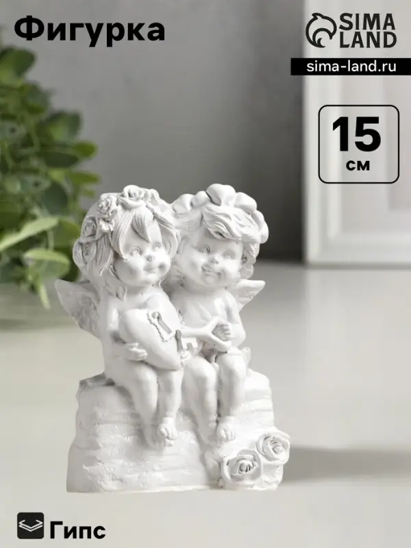 Фигурка гипс &laquo;Ангелы с сердцем на замочке&raquo;, белый, 15&times;11 см