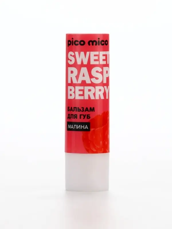 Бальзам для губ питание и увлажнение, с ароматом малины, PICO MICO, 3.5 г