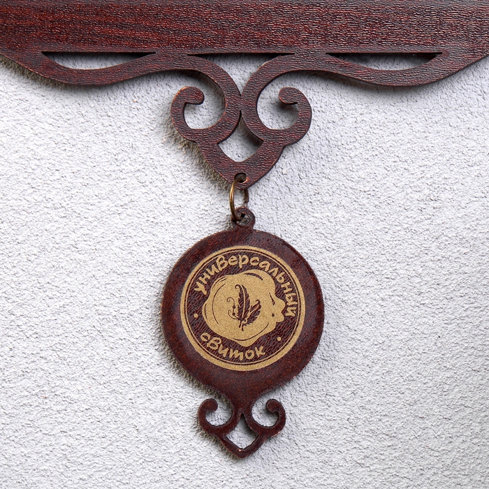 Сувенир свиток  Сувенир свиток "Благословение гостей Семистрельная", А5