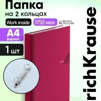 Папка на 2 кольцах А4, ErichKrause Work inside, 35 мм, 1750 мкм, ламинированная, твердая обложка, бордовая