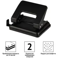 Дырокол 20л метал OfficeSpace,линейка, черный