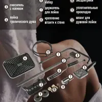 Душевая система ZEIN Z3684, верхняя и ручная лейка, ПВХ шланг, гигиенический набор, черная