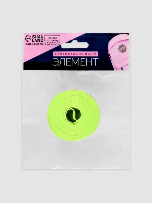 Светоотражающая лента-стропа, 40 мм, 5 &plusmn; 1 м, цвет салатовый