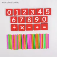 Математический набор «Весёлый счёт» Математический набор «Весёлый счёт»