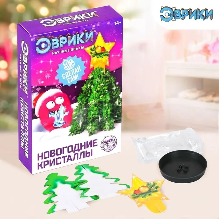Выращивание новогоднего кристалла &laquo;Ёлочка и звезда&raquo;, набор для опытов
