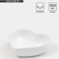 Соусник Доляна &laquo;Сердце&raquo;, 50 мл, 8&times;7.3 см, керамика, белый