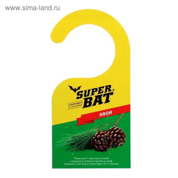 Пластины от моли  Пластины от моли "SuperBAT",  хвоя, 9 шт + 2 крючка