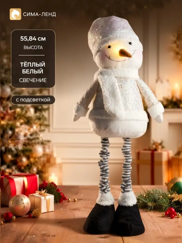 Светодиодная фигура &laquo;Снеговик&raquo; 55-84 см, текстиль, телескопические ножки, 1 LED, от батареек LR1130&times;3, свечение тёплое белое