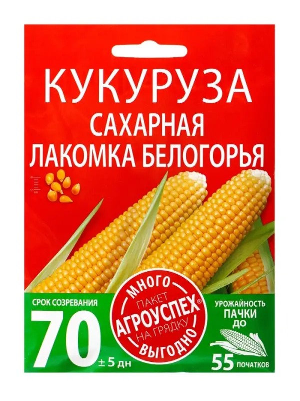 Семена Кукуруза Лакомка Белогорья Агроуспех Много-Выгодно 15г (50)