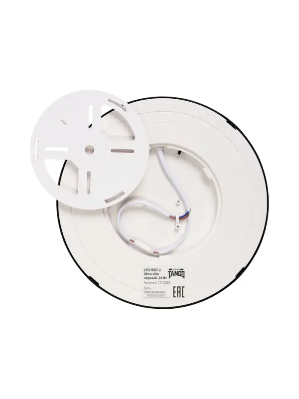 Светильник светодиодный TANGO, 24 Вт, переключатель цветовой температуры на корпусе 3000/4000/6500К,