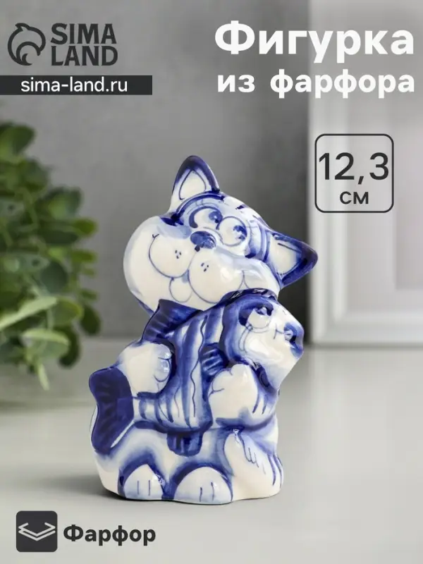 Фигурка фарфор гжель &laquo;Кот рыбак&raquo;