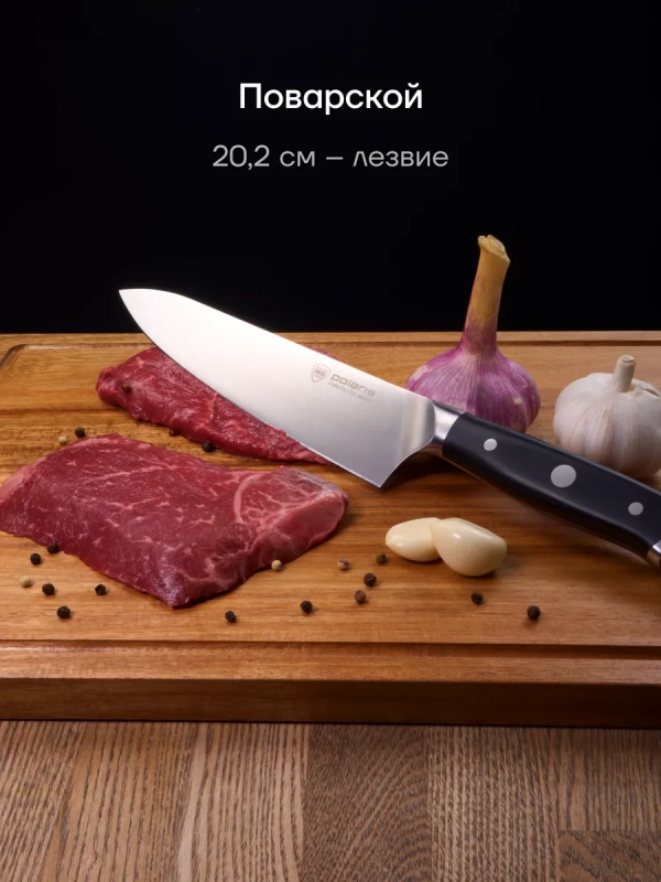 Набор кухонных ножей с подставкой и точилкой Сook Master 5SS