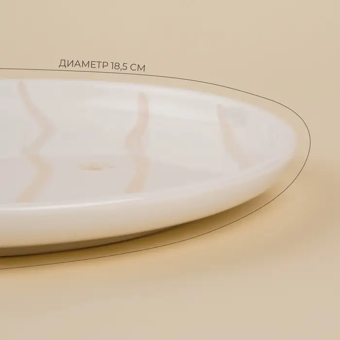 Тарелки SL Home &laquo;Гато&raquo;, d=18.5 см, набор 2 шт., фарфор, белые