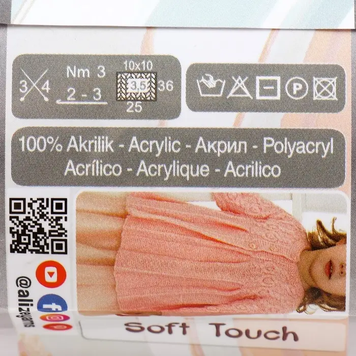 Пряжа для вязания спицами, крючком ALIZE, My baby, 100% акрил, 150 м/50 г, (27)