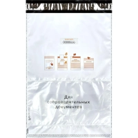 Курьер-пакет Стандарт 328х495+50 60 мкм (100 шт/уп)