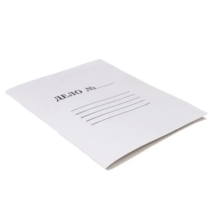 Скоросшиватель Calligrata «Дело», 300 г/м², белый, немелованный, до 200 л Скоросшиватель Calligrata «Дело», 300 г/м², белый, немелованный, до 200 л