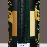 HARD LINE Набор Gold Beer, гель для душа и шампунь для волос, 2х400