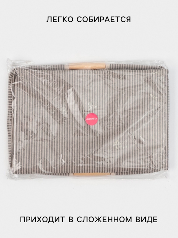 Корзина для белья Доляна «Полосы», 40×26×50 см Корзина для белья Доляна «Полосы», 40×26×50 см