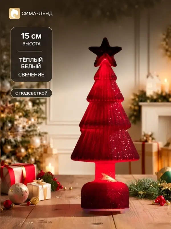 Светодиодная фигура &laquo;Ёлочка бархатная красная&raquo;, 1 LED, 15&times;6 см, от батареек 3xAG13, свечение тёплое белое