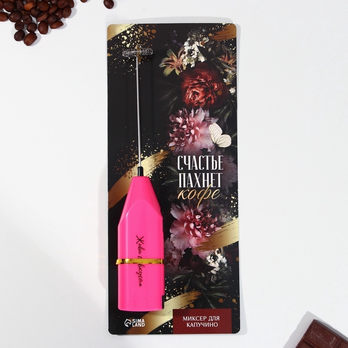 Капучинатор «Счастье пахнет кофе», модель LMR-06, 3,5 х 20 см. Капучинатор «Счастье пахнет кофе», модель LMR-06, 3,5 х 20 см.