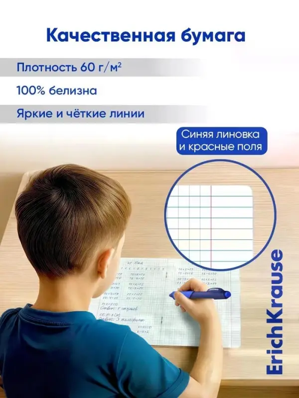 Тетрадь 18 листов в клетку ErichKrause Bright &laquo;Классика&raquo;, обложка мелованный картон, жёлтая