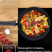 Сковорода-вок Easy Chef 28 см с антипригарным покрытием