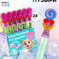 Мыльные пузыри Funny toys &laquo;Леденец&raquo;, 37&times;3&times;3 см, 120 мл