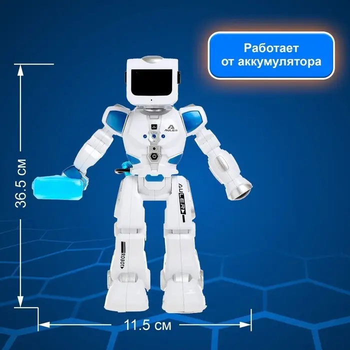 Робот радиоуправляемый, интерактивный &laquo;Эпсилон-ТИ&raquo;, световые и звуковые эффекты, ходит, функция гидроаккумулятора