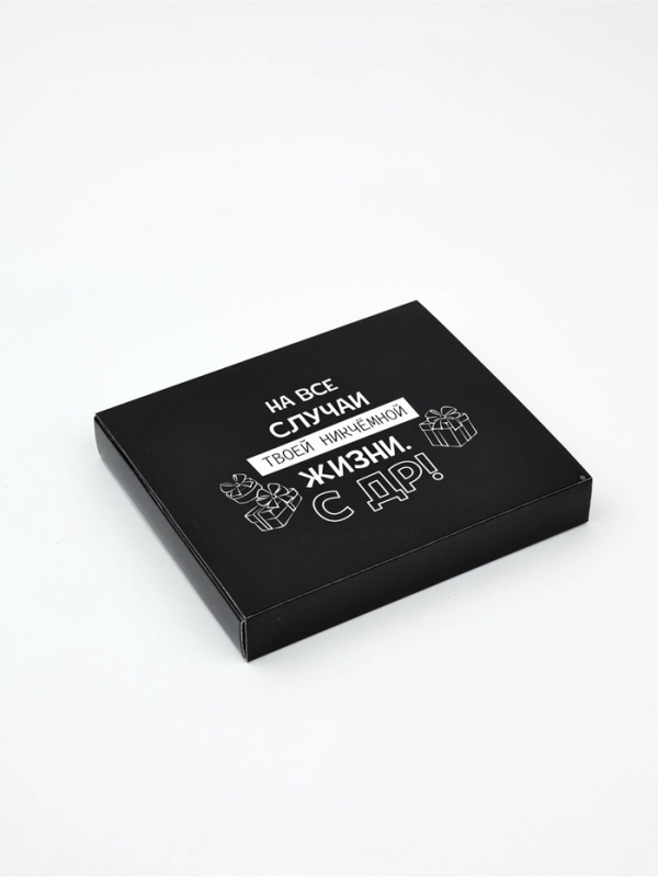 Коробочка пожеланий с местом для денег Коробочка пожеланий с местом для денег "С Днём рождения!", 8 карточек