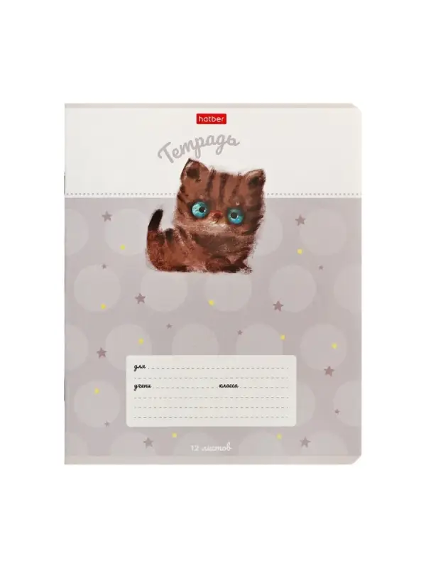 Тетрадь 12л кл Тетрадь 12л кл "Кошарики", на скобе, обл мел карт, скругл углы