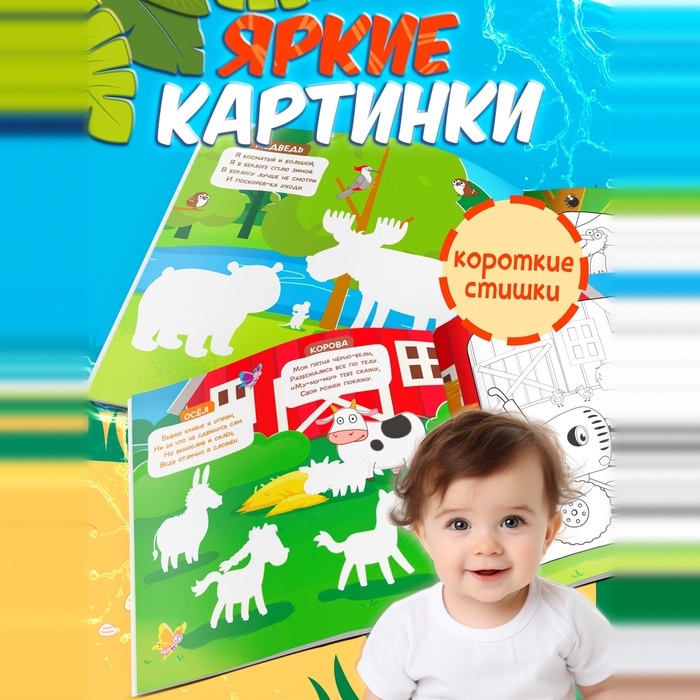 Набор многоразовых водных раскрасок, 4 шт по 10 стр., Синий трактор Набор многоразовых водных раскрасок, 4 шт по 10 стр., Синий трактор