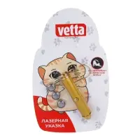 VETTA&nbsp;Лазерная&nbsp;указка&nbsp;для&nbsp;домашних&nbsp;животных,&nbsp;алюминий,&nbsp;полипропилен,&nbsp;ABS-пластик,&nbsp;7х1,5&nbsp;см