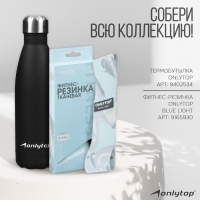 Мяч массажный ONLYTOP Blue, d=7,5 см