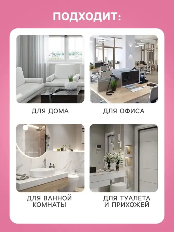 Освежитель воздуха Provence цветущий прованс, 250 мл, сменный баллон