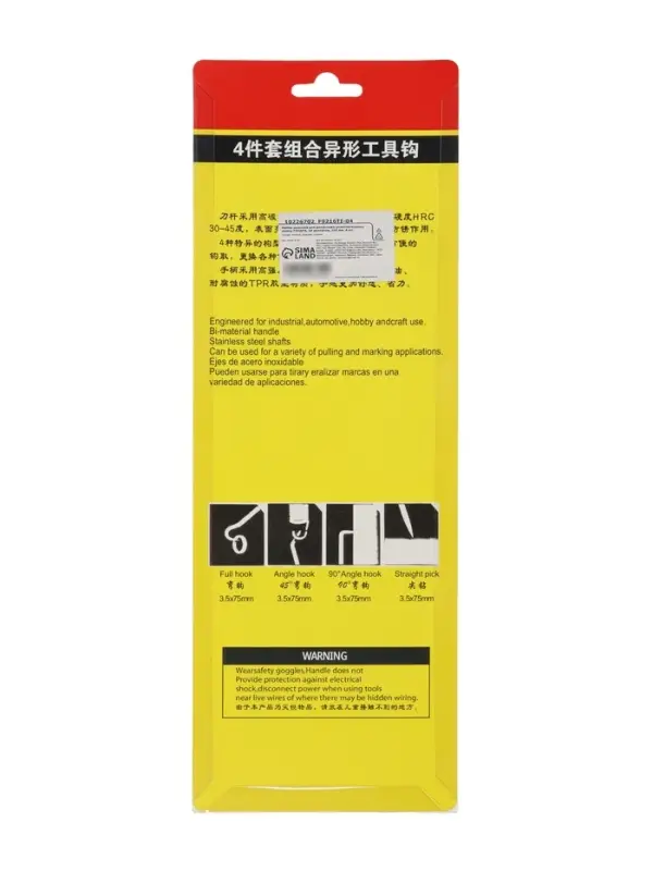 Набор крючков для демонтажа уплотнительных колец ТУНДРА, 2К рукоятки, 150 мм, 4 шт.