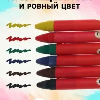 Мелки восковые, 6 цветов, &laquo;Гамма&raquo;, круглые