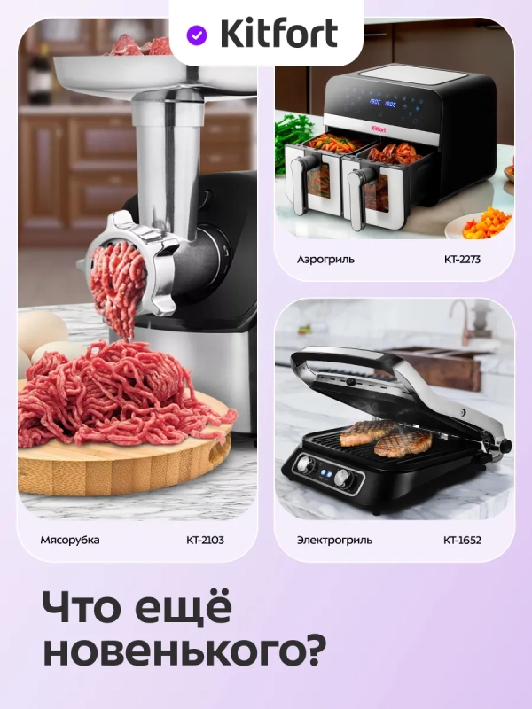 Набор автоматических мельниц для соли и перца КТ-6488 Набор автоматических мельниц для соли и перца КТ-6488