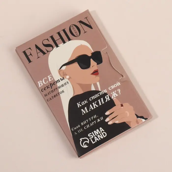 Матирующие салфетки для лица, 100 шт, цвет МИКС Матирующие салфетки для лица, 100 шт, цвет МИКС