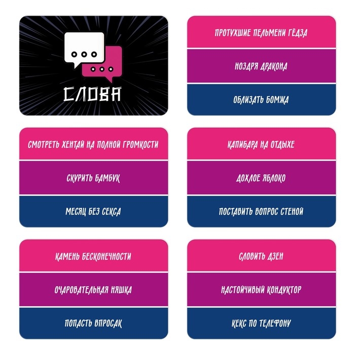 Настольная игра «Connect. Hentai», на ассоциации, 100 карт, 18+ Настольная игра «Connect. Hentai», на ассоциации, 100 карт, 18+