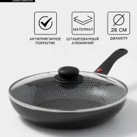 Сковорода Forever, d=28 см, съёмная ручка, стеклянная крышка, антипригарное покрытие, алюминий, тёмно-серая
