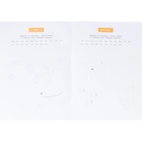 Тетрадь рабочая Граф.диктант с голос.помощ.1ступ,Серия Учимся весело 28стр