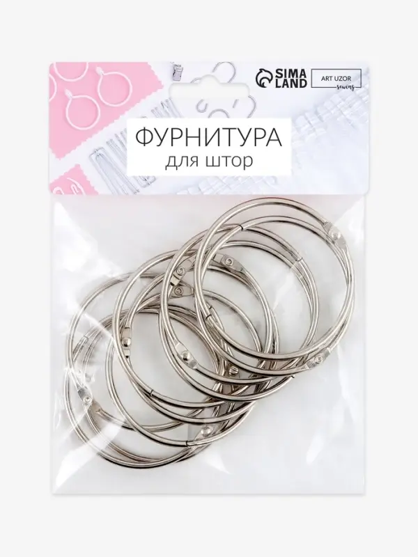 Кольцо для карниза, разъёмное, d=55/61 мм, 10 шт., цвет серебряный