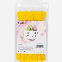 Набор ниток мулине №973, 8 &plusmn;1 м, 6 шт., цвет ярко-жёлтый