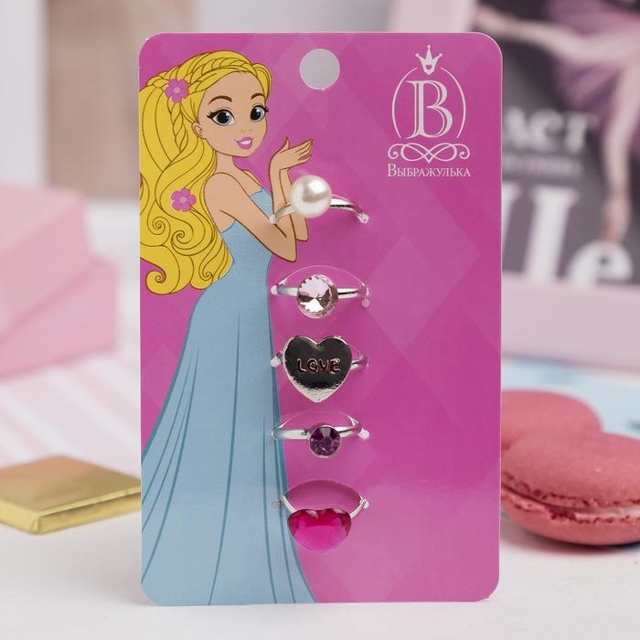 Набор детских колец «Выбражулька» любовь, форма МИКС, цвет розовый Набор детских колец «Выбражулька» любовь, форма МИКС, цвет розовый