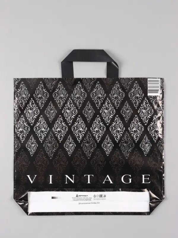 Пакет "Винтаж", полиэтиленовый с петлевой ручкой, 38 х 34 + 3 см, 70 мкм