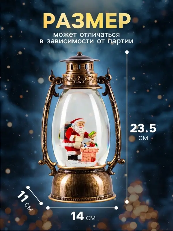 Светодиодная фигура &laquo;Дед Мороз с подарками&raquo; 14&times;23.5&times;11 см, пластик, от батареек ААх3, USB, свечение тёплое белое